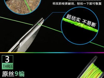探秘路亚钓鱼线的正确放线方法（一步步教你如何正确放线，让你的路亚钓鱼更加顺利）