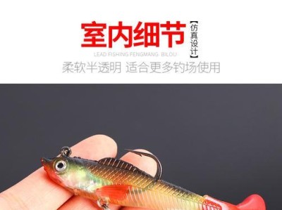 探秘池塘钓鱼路亚的最佳饵料选择（解密适用于池塘钓鱼的路亚饵料及技巧）