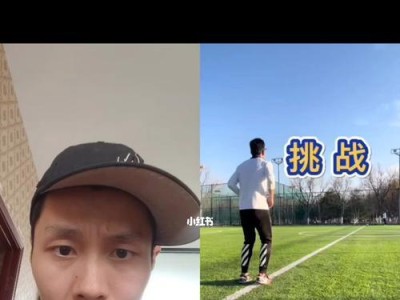 足球篮球合拍技巧大全（掌握合拍技巧，让你成为篮球足球双能手）