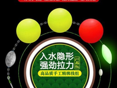 优化路亚钓鱼方法，如何调整浮子的位置？（掌握关键技巧，提升钓鱼效果）