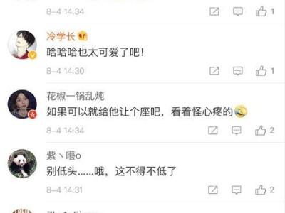 打篮球中的弯腿防守技巧（灵活运用膝盖弯曲，有效避免犯规）