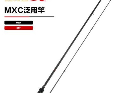 选择适合又经济的路亚钓鱼杆，尽享钓鱼乐趣（实用指南助你找到适合自己的路亚钓鱼杆）