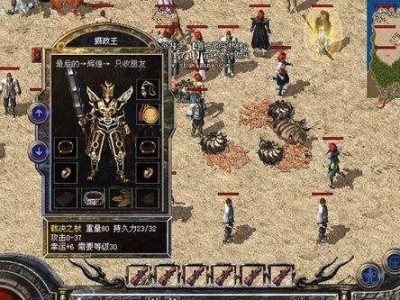 篮球防守步伐（打造坚实防线，攻无不克）