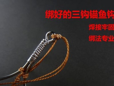 如何利用路亚竿手钩钓鱼（掌握正确的手钩技巧，提高钓鱼效果）
