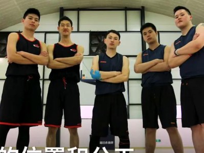 篮球23联防前锋防守站位的关键要点（以站位灵活应对进攻，实现多线夹击）