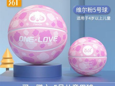 小学篮球球员的防守训练方案（提高小学篮球球员的球防守水平，助力团队取得更好成绩）