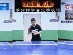 乒乓球技巧大揭秘（技术要点、训练方法与实战技巧，助你成为乒乓球高手）