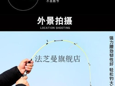低价路亚钓鱼竿的选择与技巧（不到90元的实惠选择，让你尽享钓鱼乐趣）