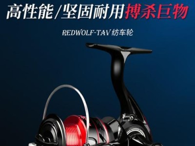全面解析路亚钓鱼竿加轮子套装（一套装备玩转路亚钓鱼的终极利器）