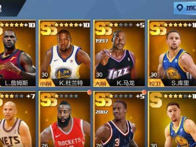 最强NBA看不到好友排行榜（究竟谁是NBA球星中最强的好友？）