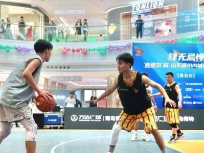 全方位解析篮球4v4联防防守站位技巧（掌握篮球防守的关键，打造坚不可摧的防守体系）