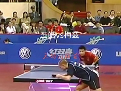乒乓球高球接球技巧解析（提升接高球能力，全面提升乒乓球水平）