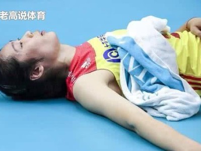 掌握台球排球技巧手势动作的要领（提高技巧水平的关键是掌握正确的手势动作）