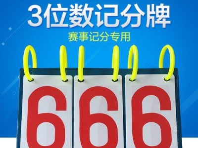 如何通过乒乓球训练提高蓝球技巧（全面提升蓝球技巧的有效训练方法）