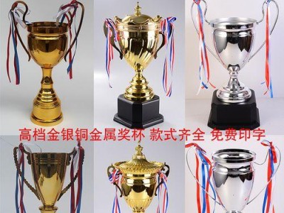 乒乓球奖杯新娘杯（新娘杯，乒乓球赛场上的爱与荣誉）