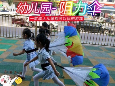 足球减速技巧教学大全（提高足球运动员速度控制的绝佳指南）
