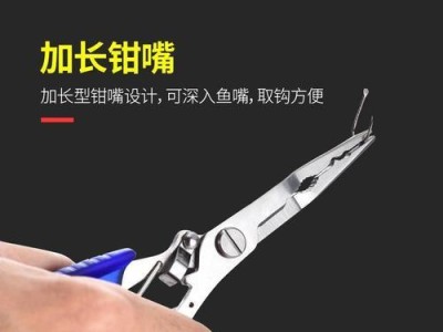 路亚钓鱼（揭秘鱼类自卫行为的关键机制）