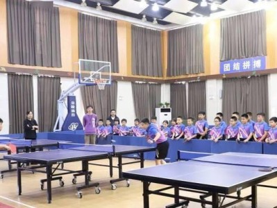 乒乓球开弓技巧教学反思（掌握乒乓球开弓技巧的关键要点）