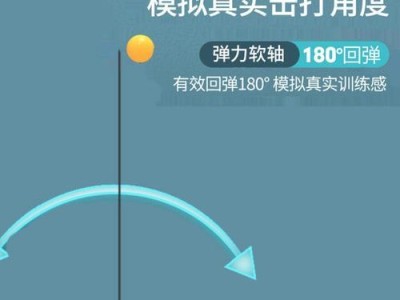 提高乒乓球抓板技巧的有效训练方法（以打乒乓球为主题，掌握抓板技巧的关键要点）