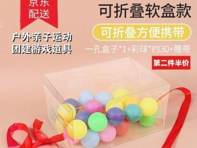 如何提高乒乓球技术之抖动乒乓球的箱子技巧