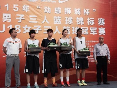以wgg篮球锦标赛积极防守闪耀赛场（奋力回防，为胜利而战）