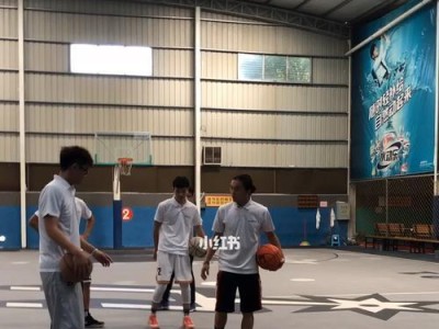 培养小朋友篮球防守脚步的重要性（以趣味练习，让小朋友轻松掌握篮球防守脚步技巧）