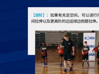 打造强大的篮球防守技巧（提高篮球防守能力，助你成为顶级防守选手）