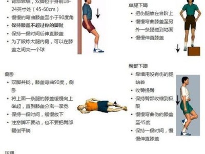 掌握卡洛斯转身技巧的关键要点（通过专业教学，让你的转身技术更上一层楼）