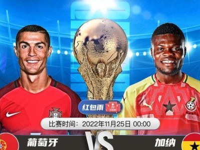 世界杯中进球的难度与原因（揭秘为什么世界杯比赛中进球不容易）