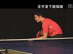 乒乓球反手暴冲弧圈球的技巧与训练方法（精通乒乓球反手暴冲弧圈球的秘诀与技术要点）