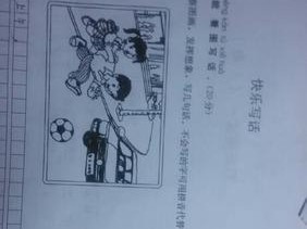 足球技巧大全（掌握踢足球的绝技，助你成为球场之星）