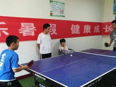 农村小孩乒乓球训练的意义（发掘乡村乒乓球人才，促进健康成长）