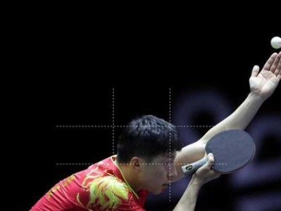 乒乓球发球技巧大揭秘（掌握这些发球技巧，成为乒乓球高手！）