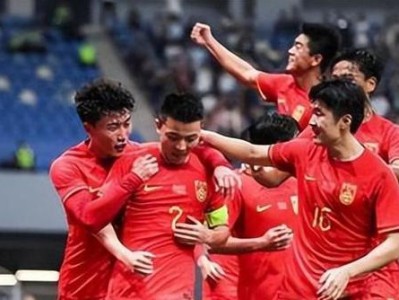 中国国足世界杯历史进球数（揭秘中国国足世界杯历史进球数的背后故事与变革）
