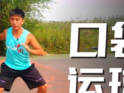 远距离防守（打造无懈可击的防守墙，让对手望而生畏）