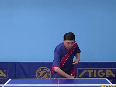 乒乓球接球技巧教学（如何提高乒乓球直拍技术，有效接住对手的球并进行准确的回击）