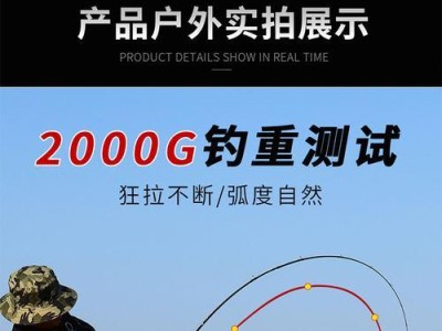 路亚钓鱼新体验（探索路亚竿的多功能性，让钓鱼更加舒适便捷）
