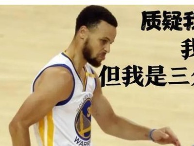 骂人不防守，如何有效应对篮球教练的批评（提高防守水平，转变教练态度，培养团队合作精神）