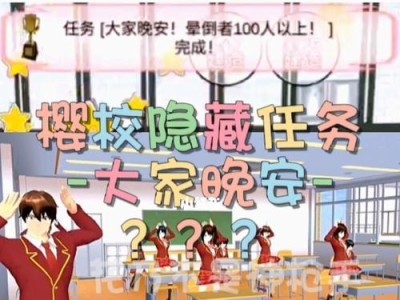 樱校游泳圈小技巧（提升游泳技巧，享受游泳乐趣）