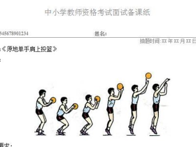 掌握排球拍球技术的关键要领（如何提高排球拍球技术的效果和准确性）