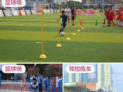 陕西足球绕杆技巧（揭秘陕西地区独特的足球绕杆技巧，助你成为绕杆高手）