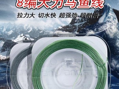 选择合适的路亚钓鱼主线是关键（以路亚正常钓鱼主线用几号线才最合适？）
