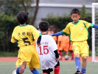 如何提高小学生足球的过人技巧（培养孩子足球天赋，让他们成为过人能手）