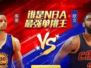NBA主攻排行榜（揭秘NBA球场上最具进攻威力的明星球员，谁才是真正的统治者？）