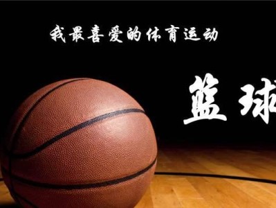 篮球防守移动手势教学反思（全面分析篮球防守移动手势的教学方法和效果）