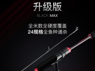 路亚和海竿钓鱼的区别与选择（探究路亚和海竿钓鱼的特点与适用场景）
