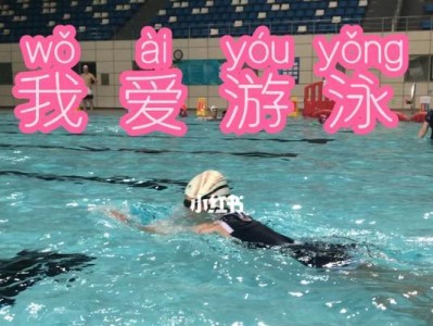 游泳中考100米技巧大揭秘（掌握这1个，让你在考试中游刃有余）