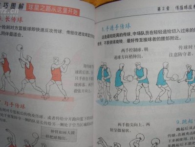 篮球技巧（掌握后撤步，成为篮球场上的防守能手）