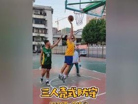 如何提高篮球一对一防守技巧（攻克对手，掌握篮球场上的防守之道）