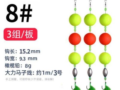 以路亚滑漂钓鱼的必备漂具选择（如何选择适合路亚滑漂钓鱼的漂具及技巧）